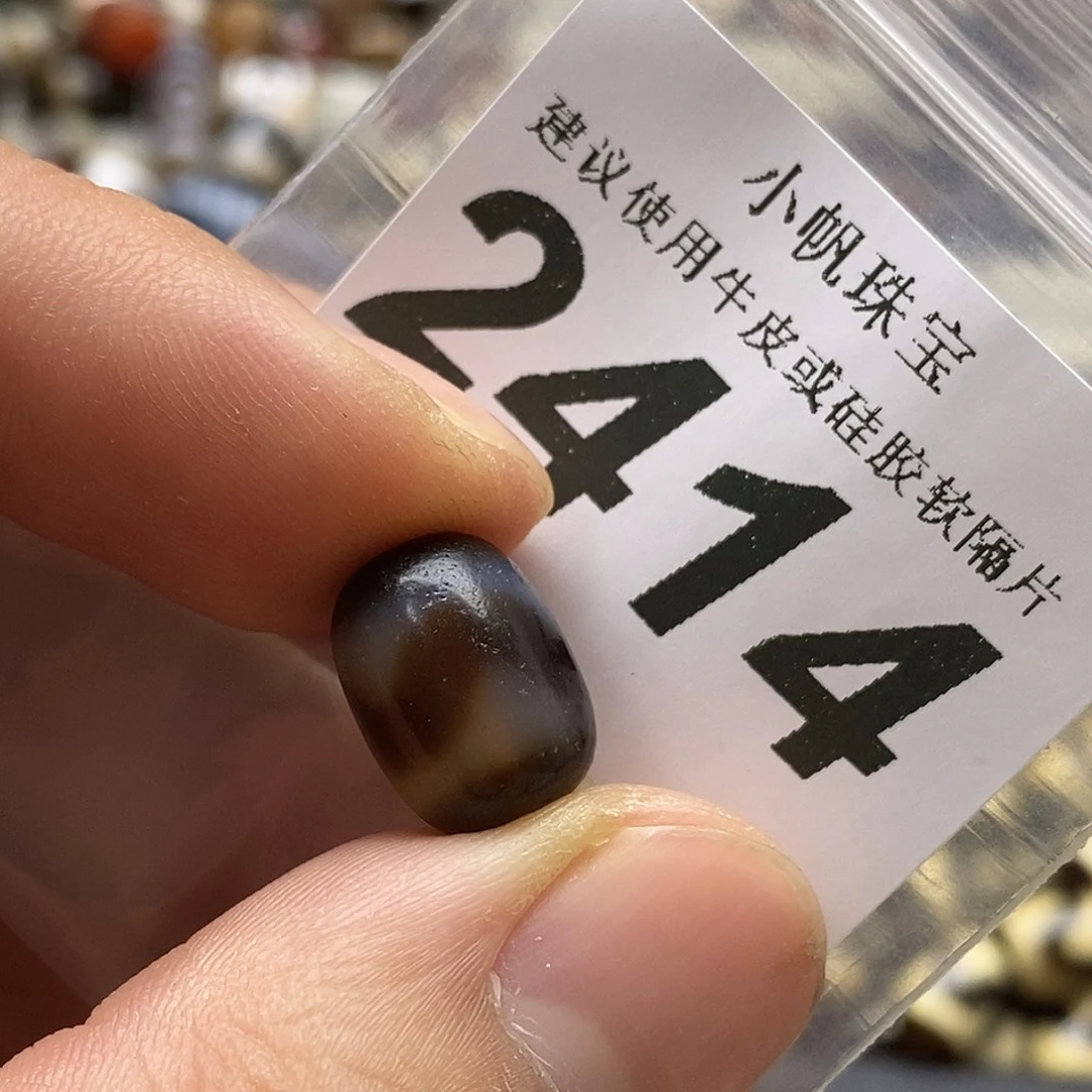 玛瑙/玉髓未镶嵌裸珠2414