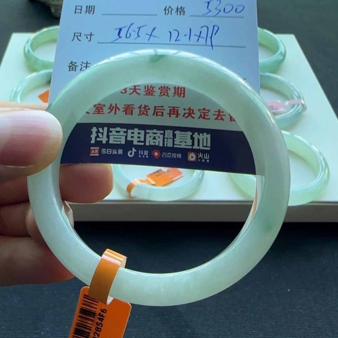 未镶嵌手镯翡翠天然A货翡翠手镯