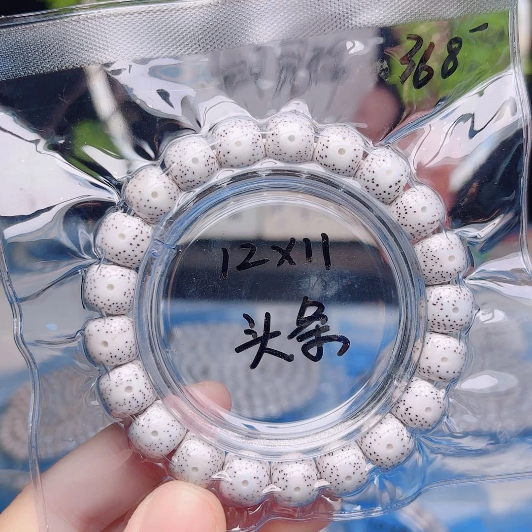 过****星月菩提把件星月