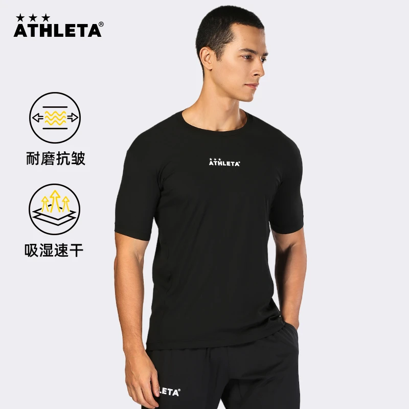ATHLETA阿仕利塔冰感高弹力吸湿速干短袖男健身运动速干衣 01101