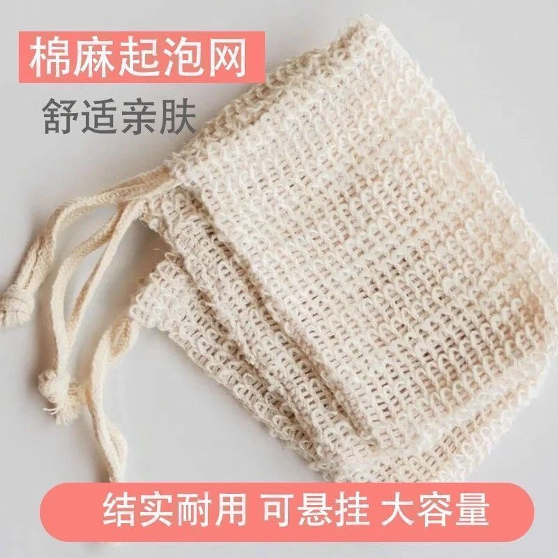 棉麻起泡网防滑耐用5个装