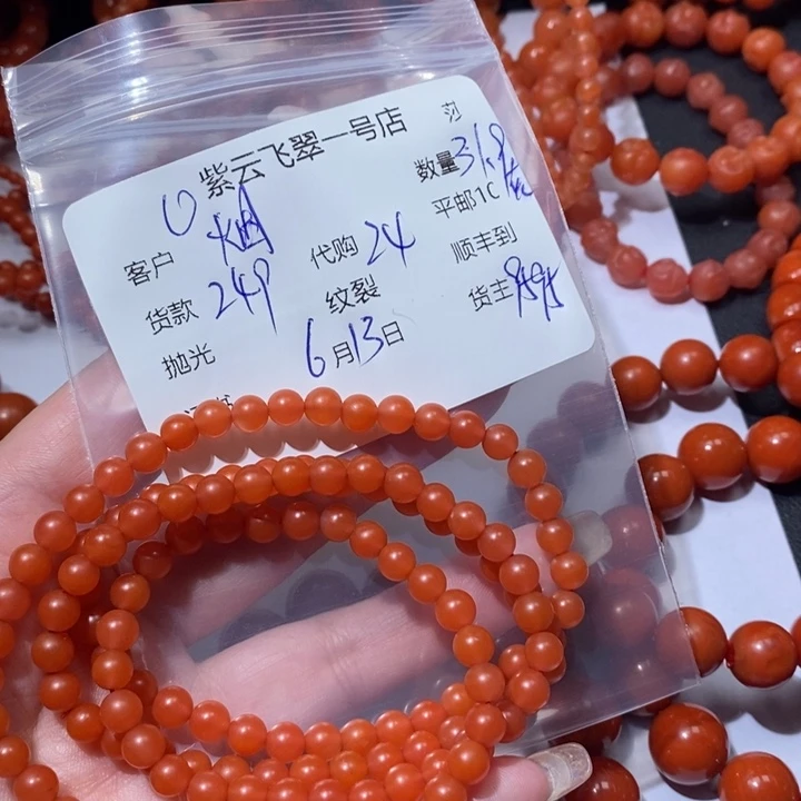 手链未镶嵌南红玛瑙烟****逝天然南红