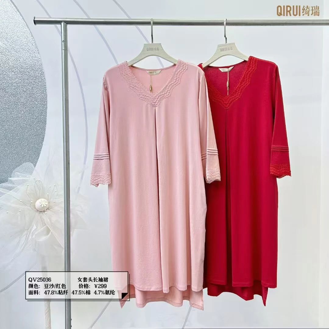 QIRUI绮瑞家居裙粉色红色V25036