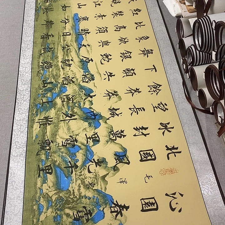 书法沁园春雪卷轴风景