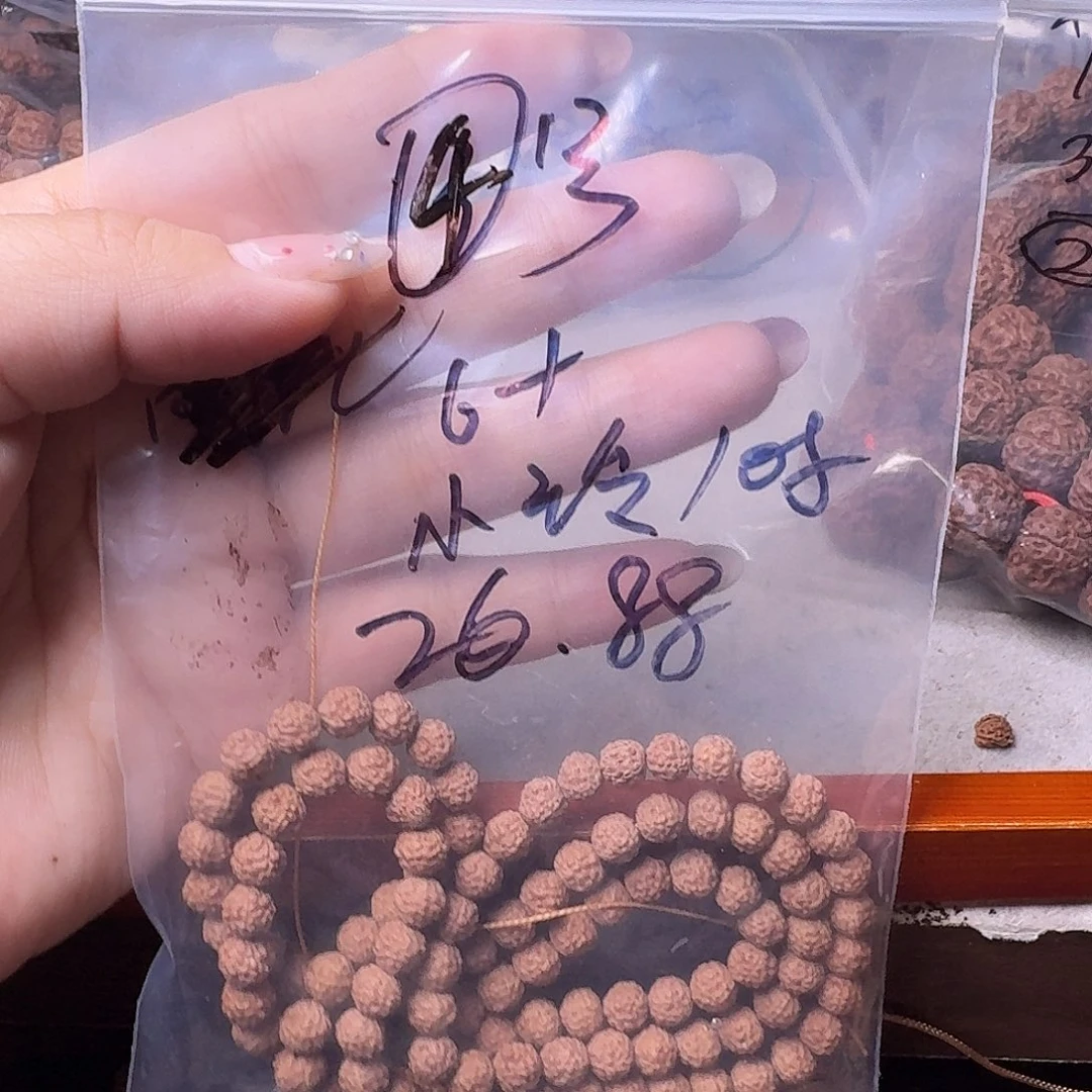 金刚菩提吊坠6➕108不挑福利款有瑕疵