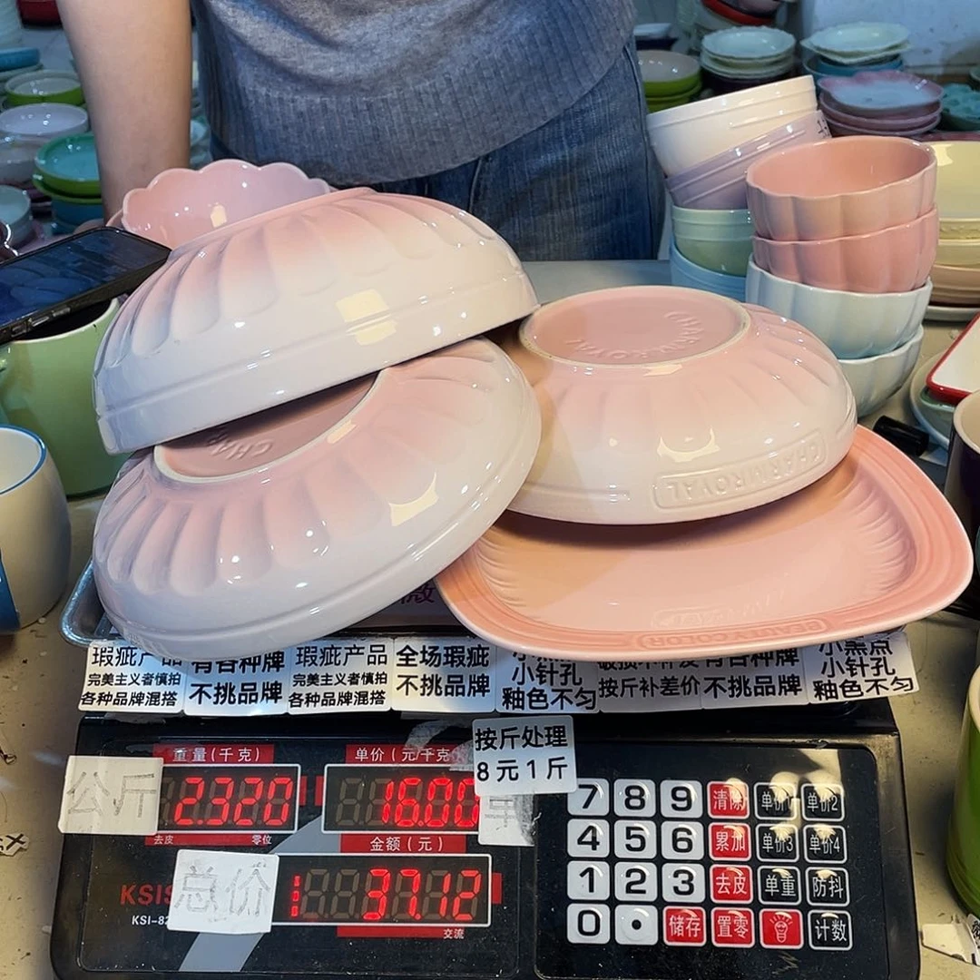 瓷片微瑕陶瓷不挑品牌A153