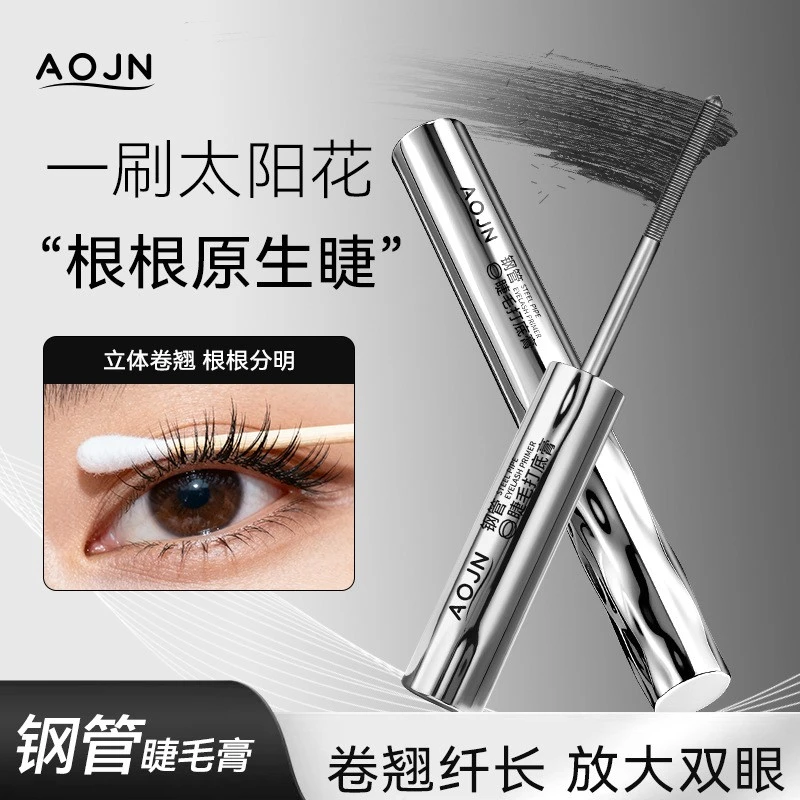 【包雯靖同款】三堂AOJN睫毛打底膏卷翘型睫毛膏自然不晕染