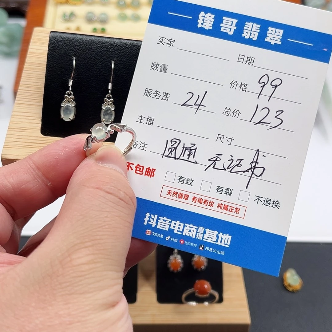 翡翠耳饰银S925镶嵌套装