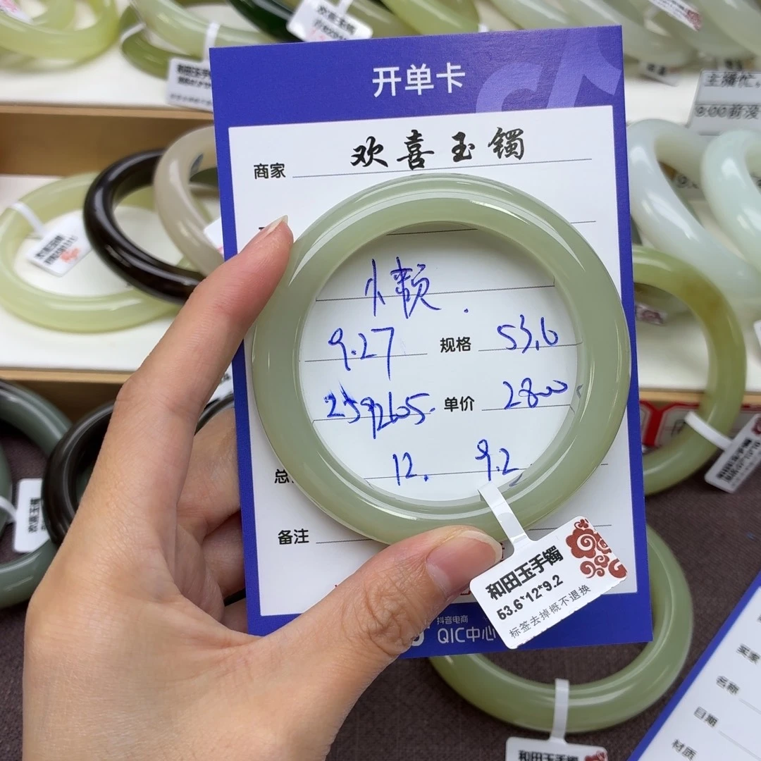 和田玉未镶嵌手镯