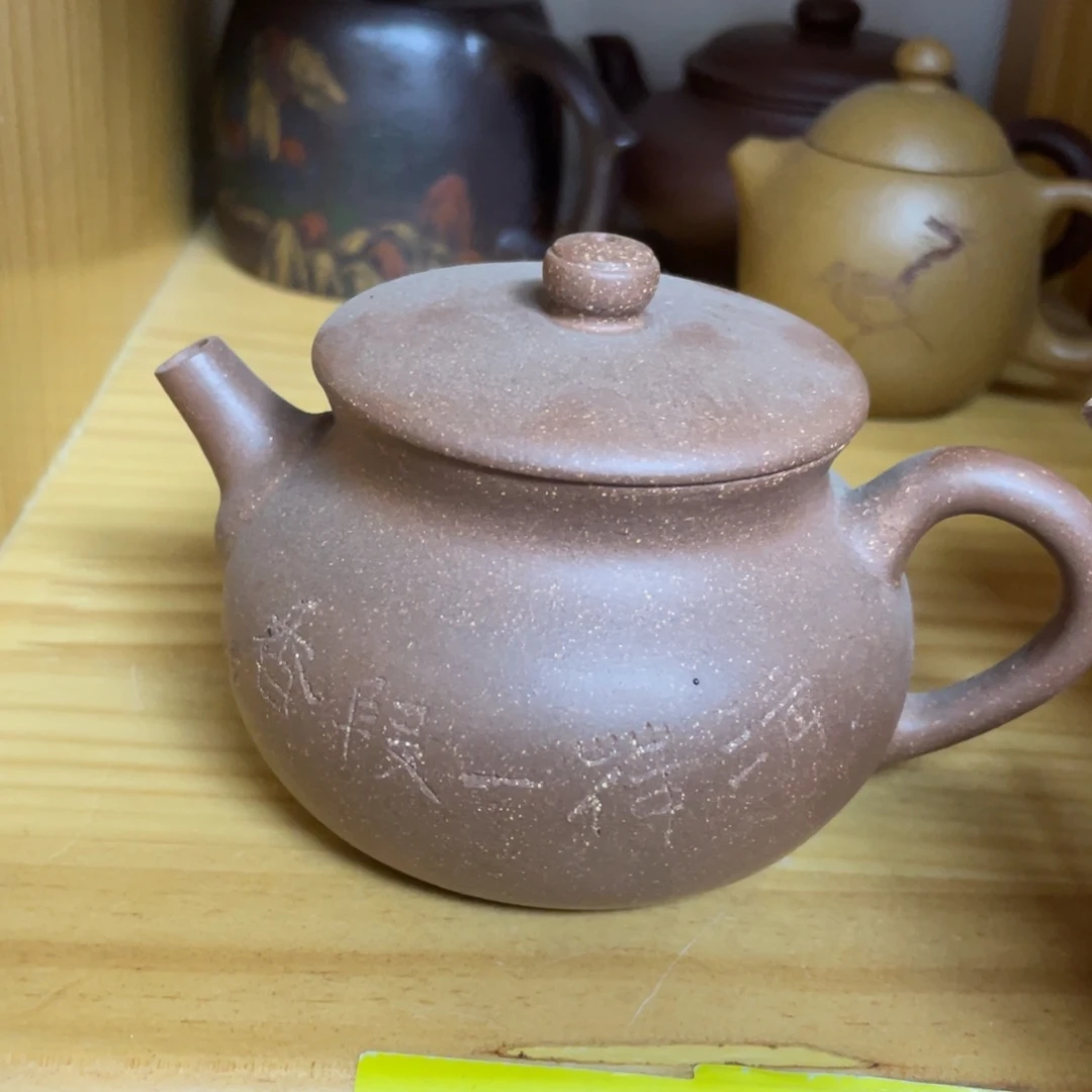 底槽青茶壶紫砂艺术学院