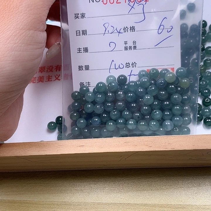 惋***婷翡翠未镶嵌手链翡翠