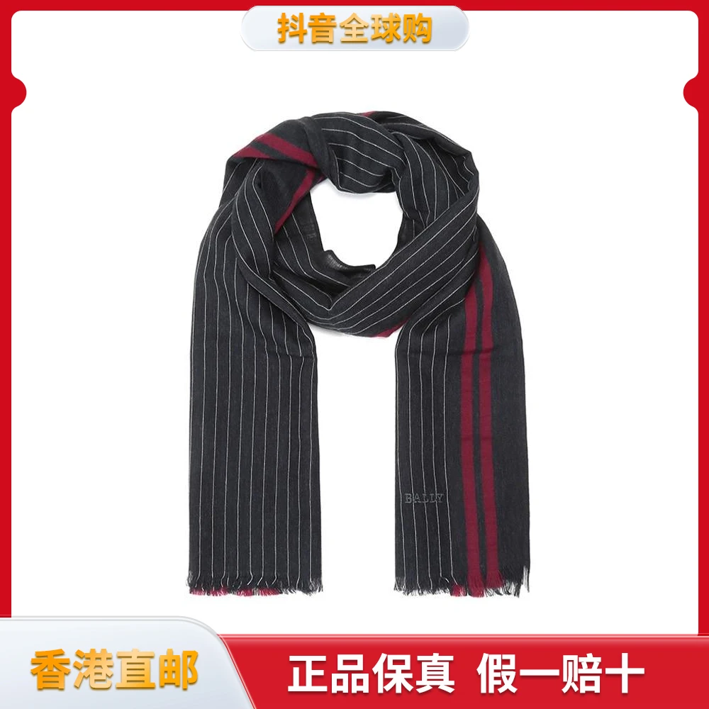 BALLY/巴利羊毛围巾双面黑棕女披肩女士保暖围脖围巾 M7CN452T