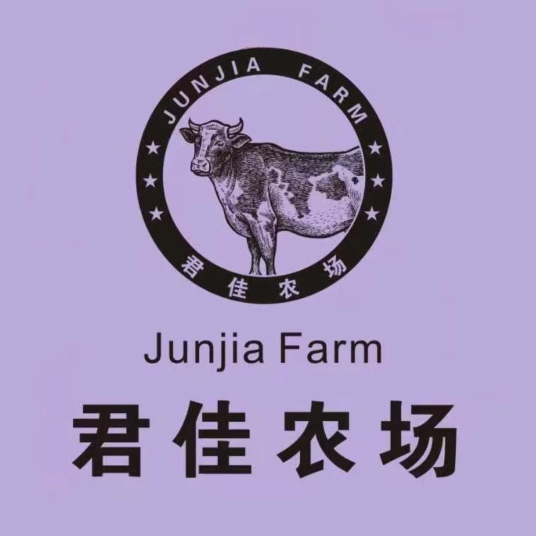 A牛肉直播间一物一拍