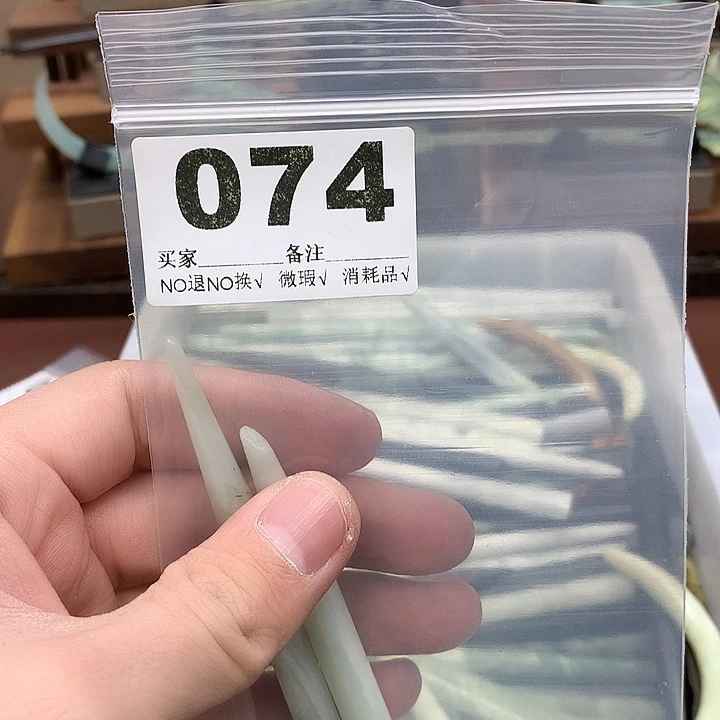 蛇纹石玉发饰合金C****?
