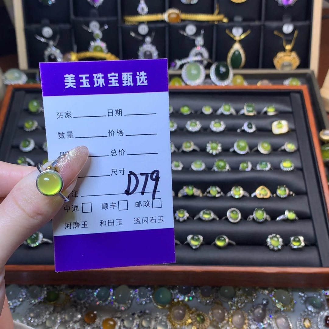 岫玉戒指银S925镶嵌元****神戒指