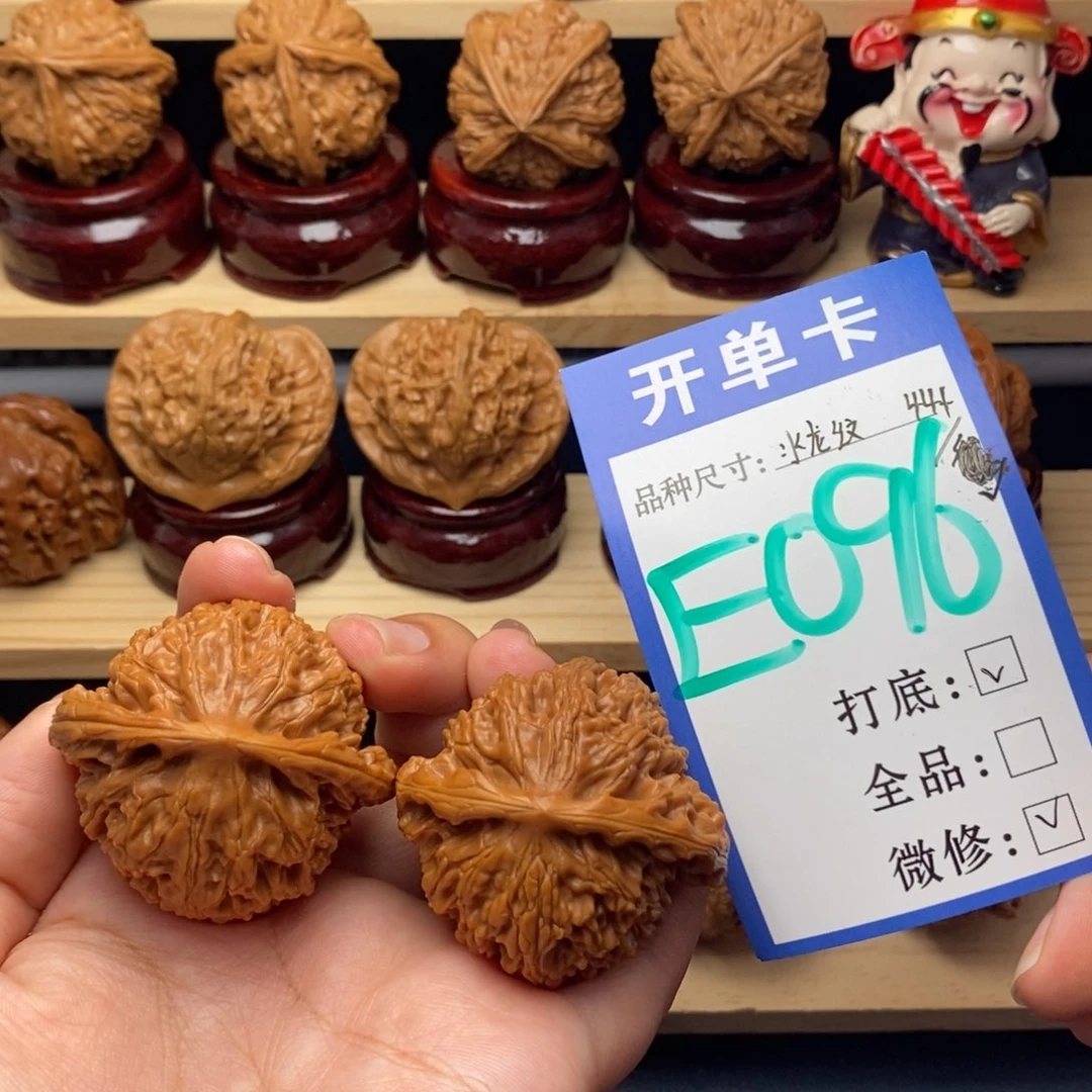 把件文玩核桃水龙纹