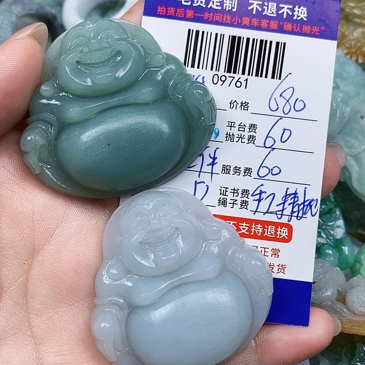 嵐***未镶嵌定制翡翠天光墟翡翠市场现金代购