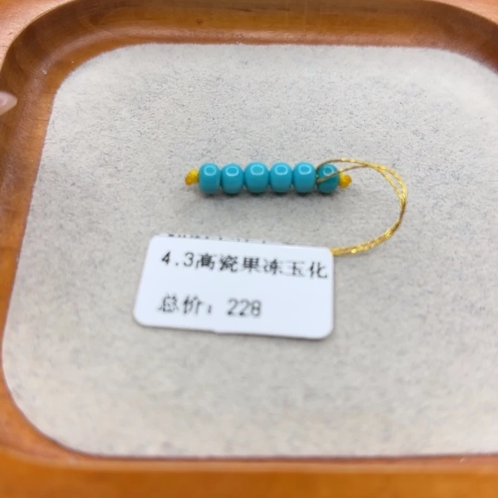 未镶嵌绿松石手链