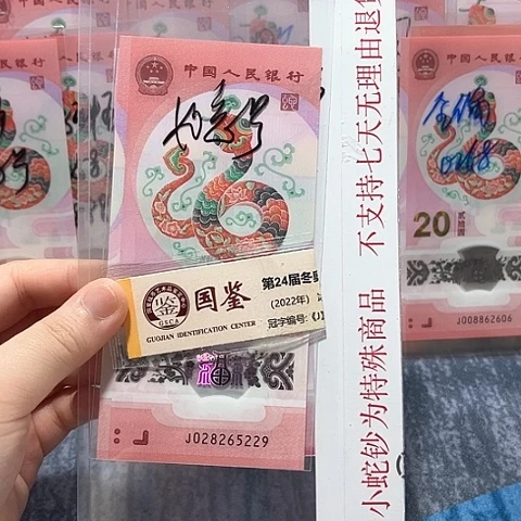 塑料028295229。。。。。。。