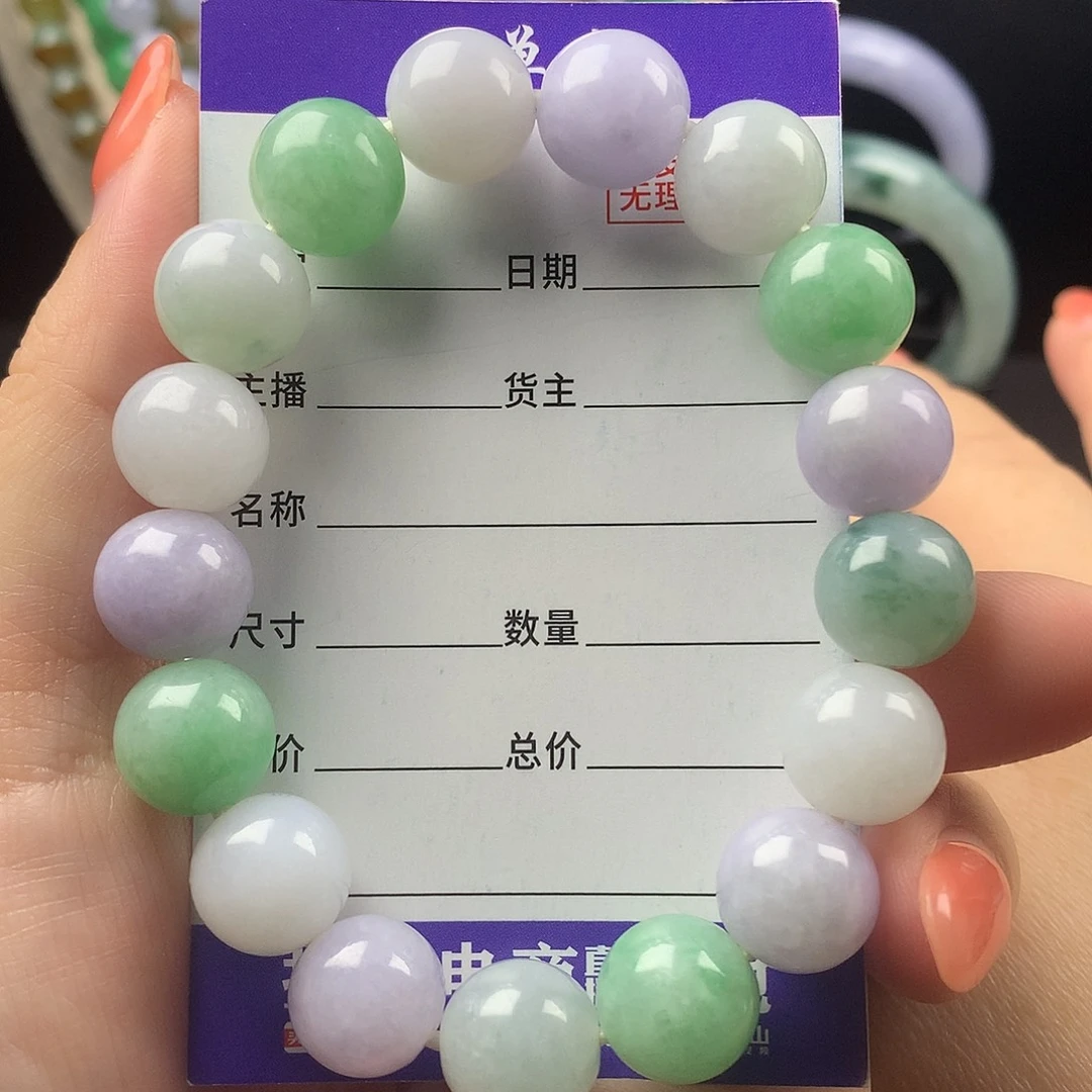 未镶嵌手链翡翠卡12.44