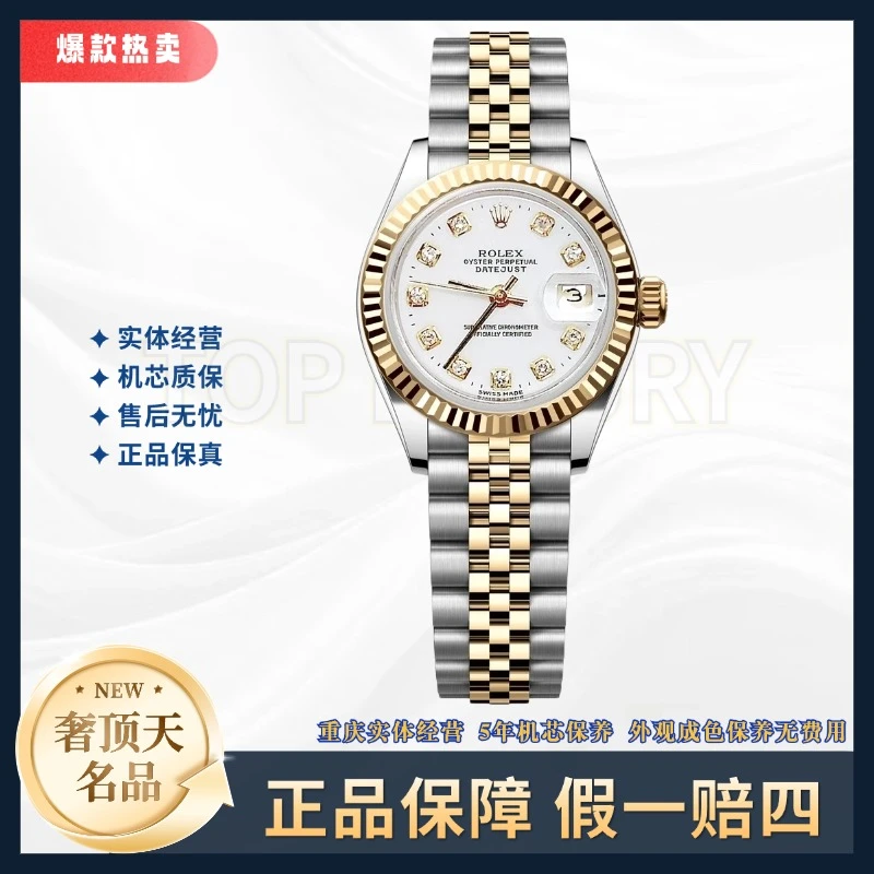 99新 Rolex/劳力士 日志女表A0209-自动机械-白盘-26mm