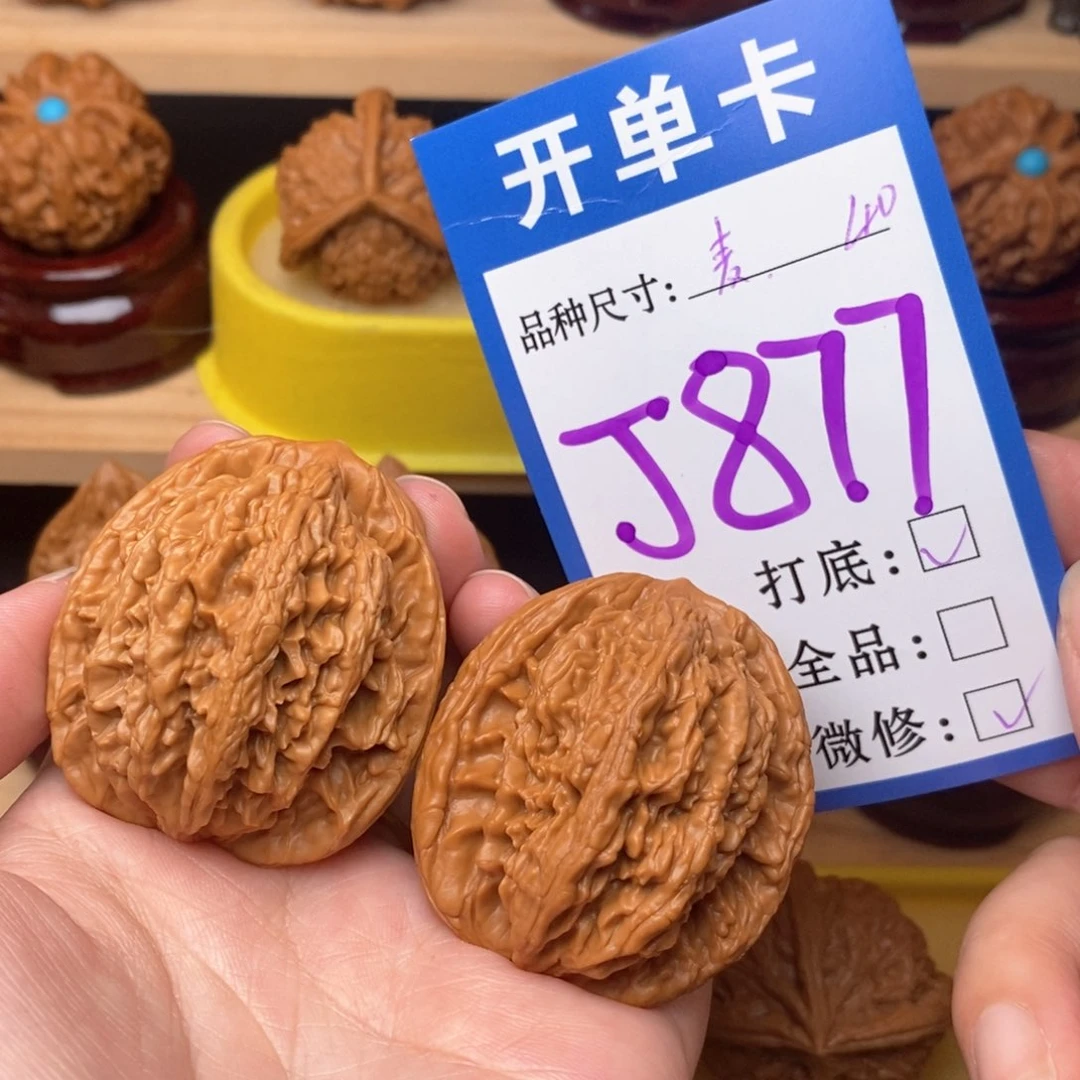 把件文玩核桃麦虎40
