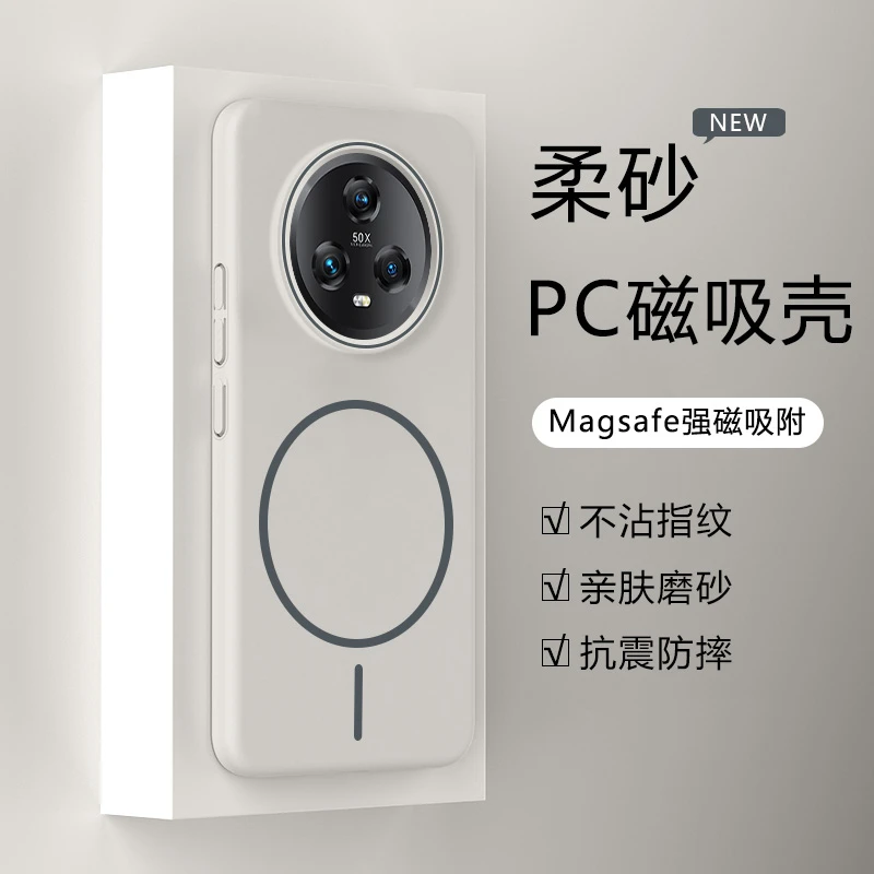 适用荣耀Magic5手机壳新款honor魔术5Pro磨砂磁吸PGT-AN00保护套