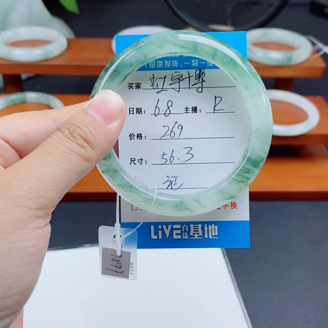 石英质玉手镯未镶嵌