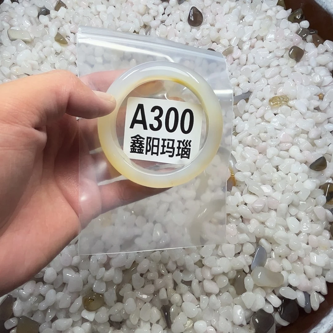 手镯玛瑙/玉髓未镶嵌58