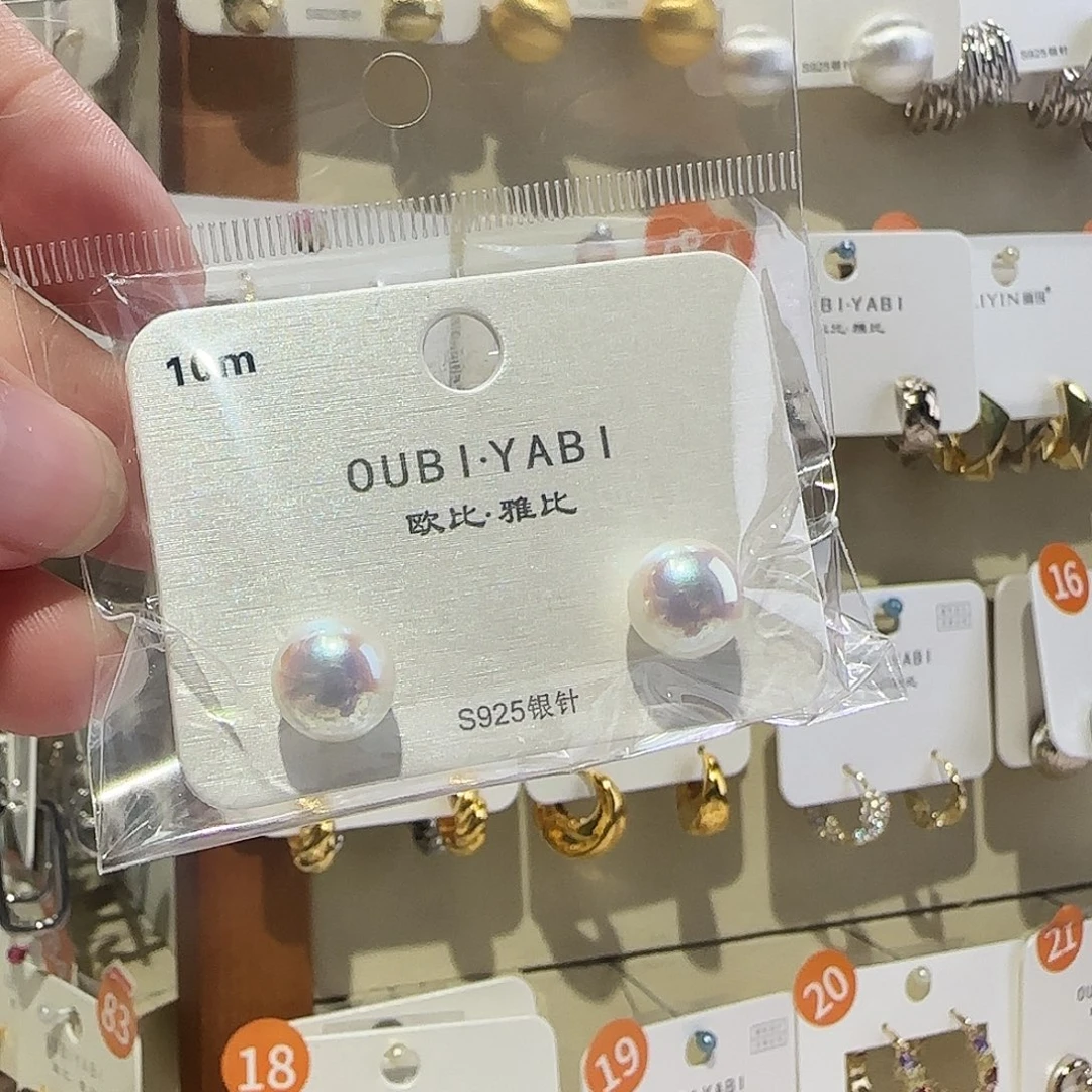 锆石纯铜合金人鱼馒头珍珠卡10