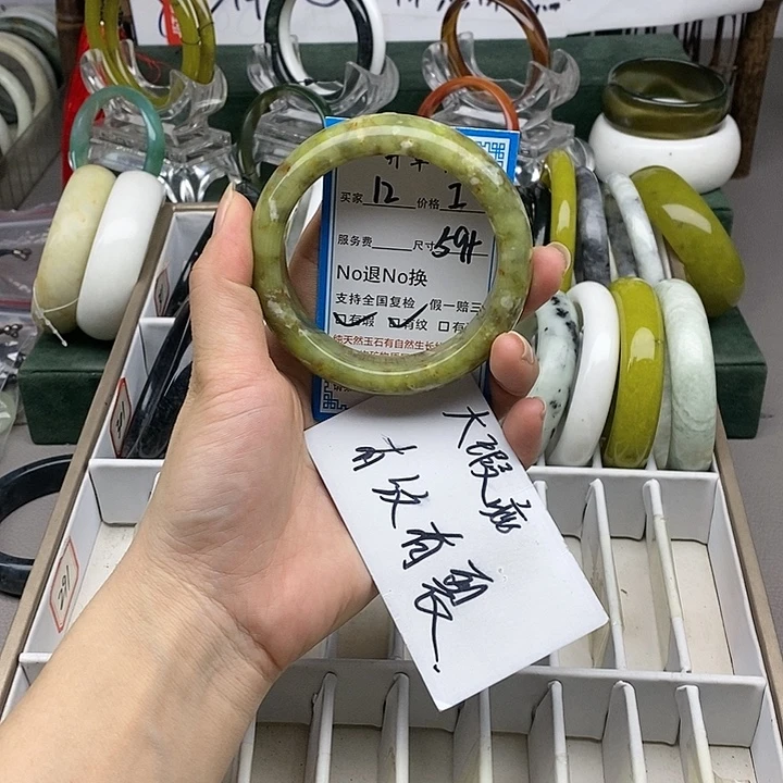 蛇纹石玉未镶嵌手镯