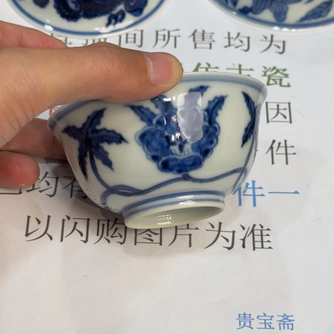 杯子瓷当代仿古精品全手工