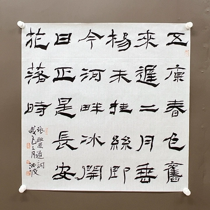 国画555555555555555555