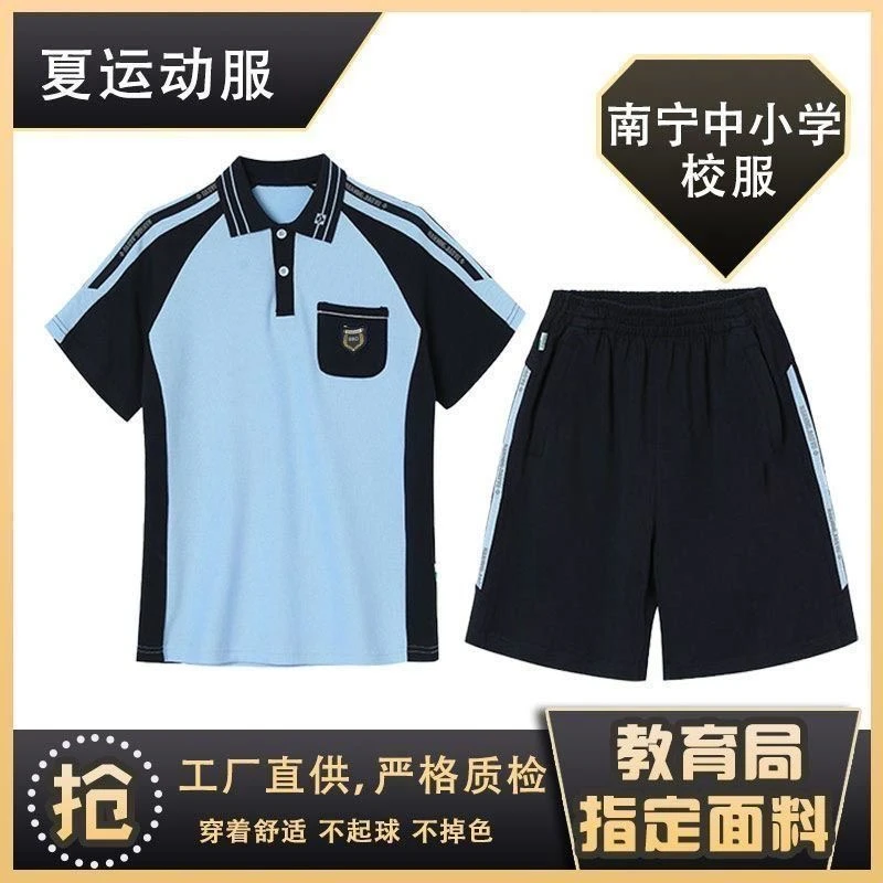南宁市新希望校服中小学生夏季运动裤短袖短裤套装实体店书店同款