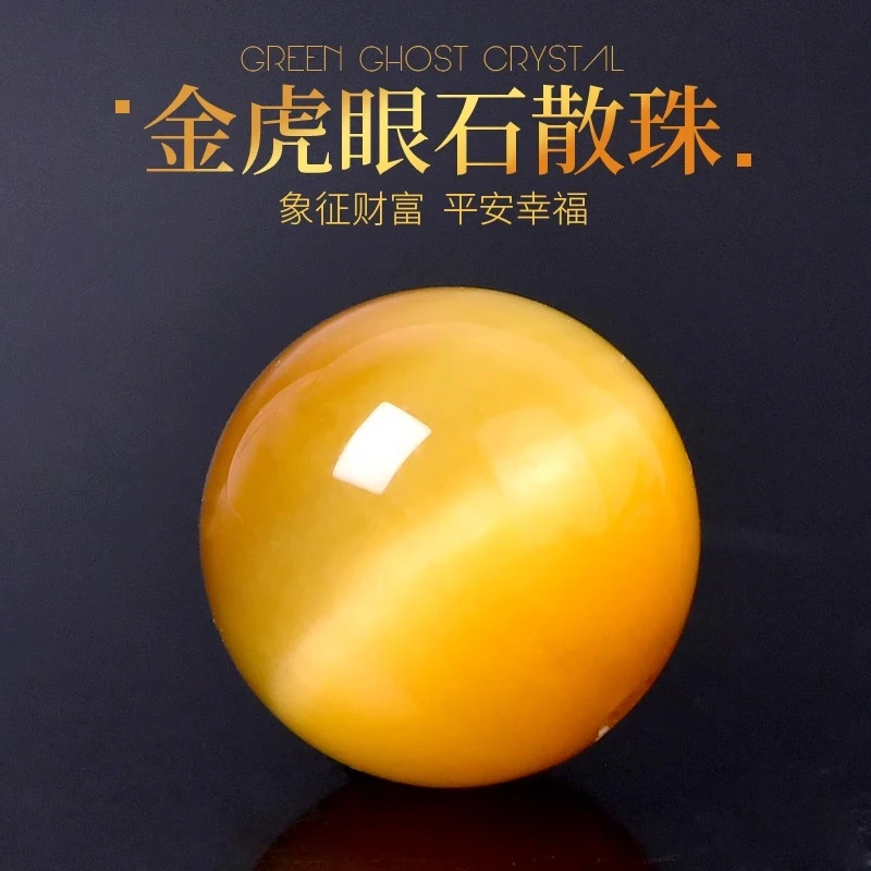 天然金虎眼石散珠子虎晴石手串DIY串珠虎眼石单珠多样性发其一