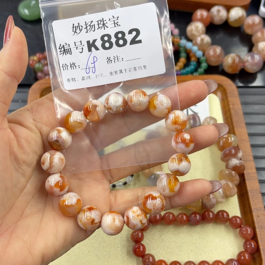 石英质玉默认有瑕未镶嵌铭***✨