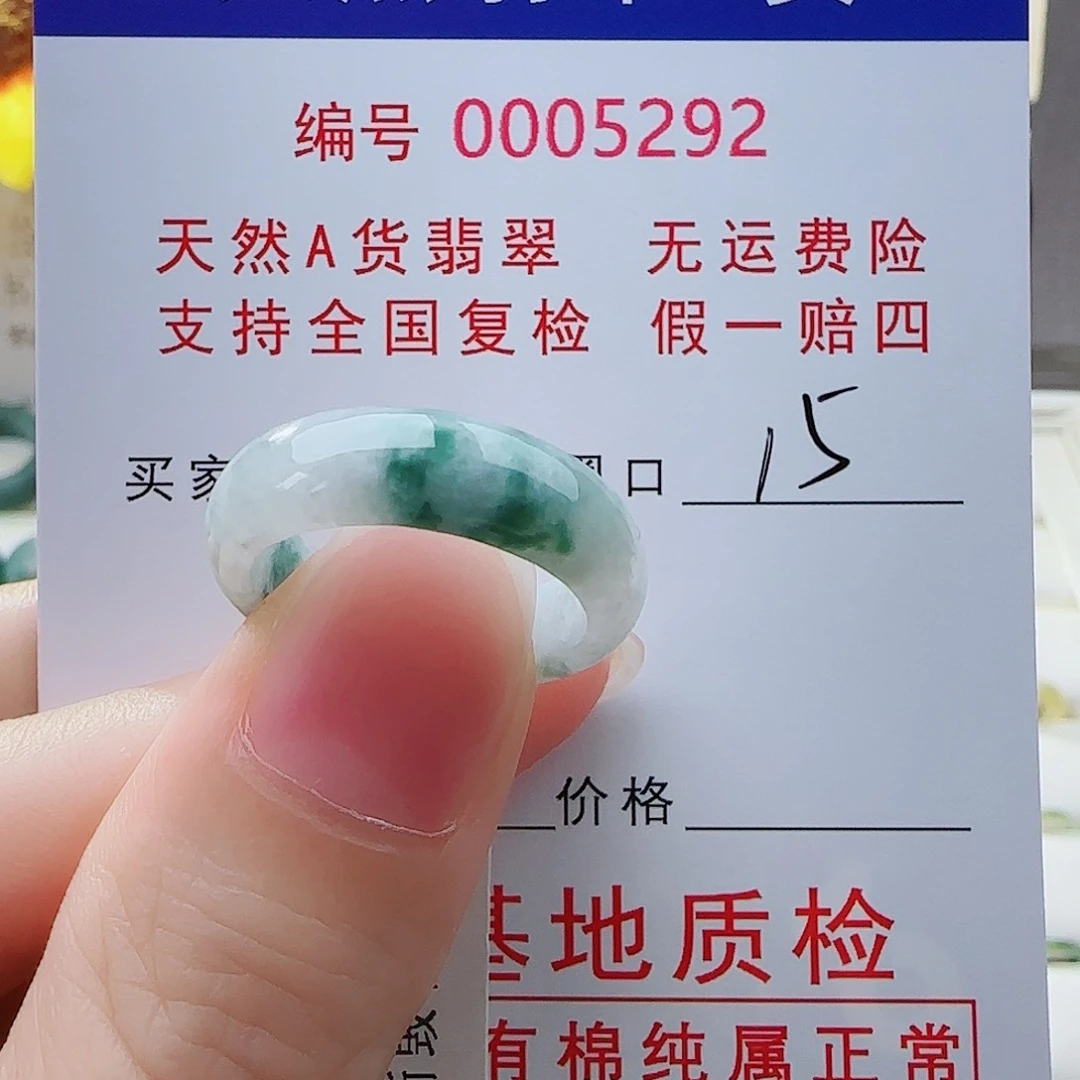 (***゛翡翠戒指未镶嵌戒指