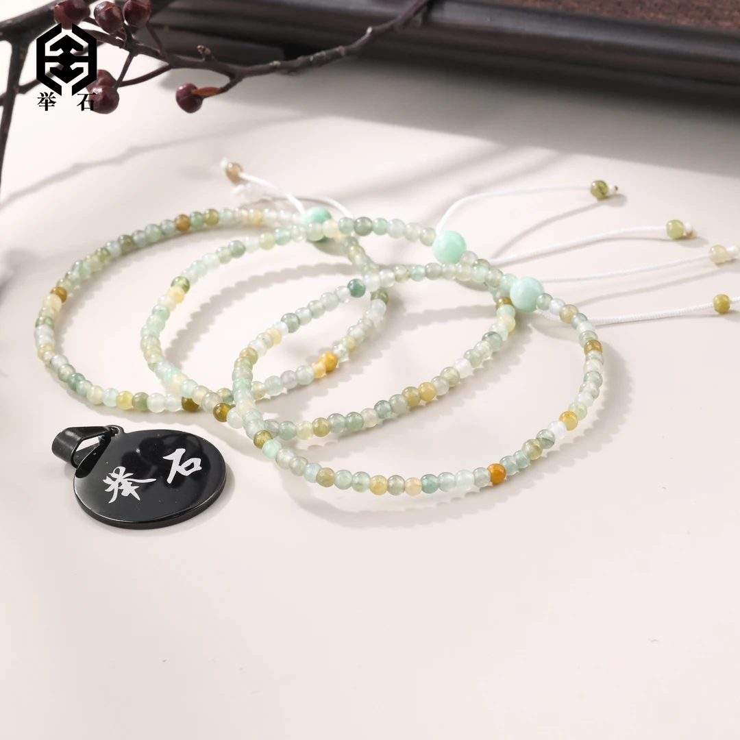 【举石精选】X0720-405-1翡翠手绳（一件/多样性发/约2-5mm+）Y