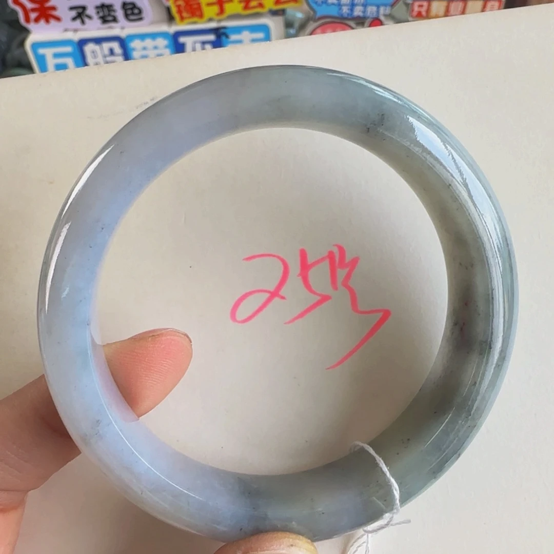 未镶嵌手镯翡翠老坑58.3。半山水紫色