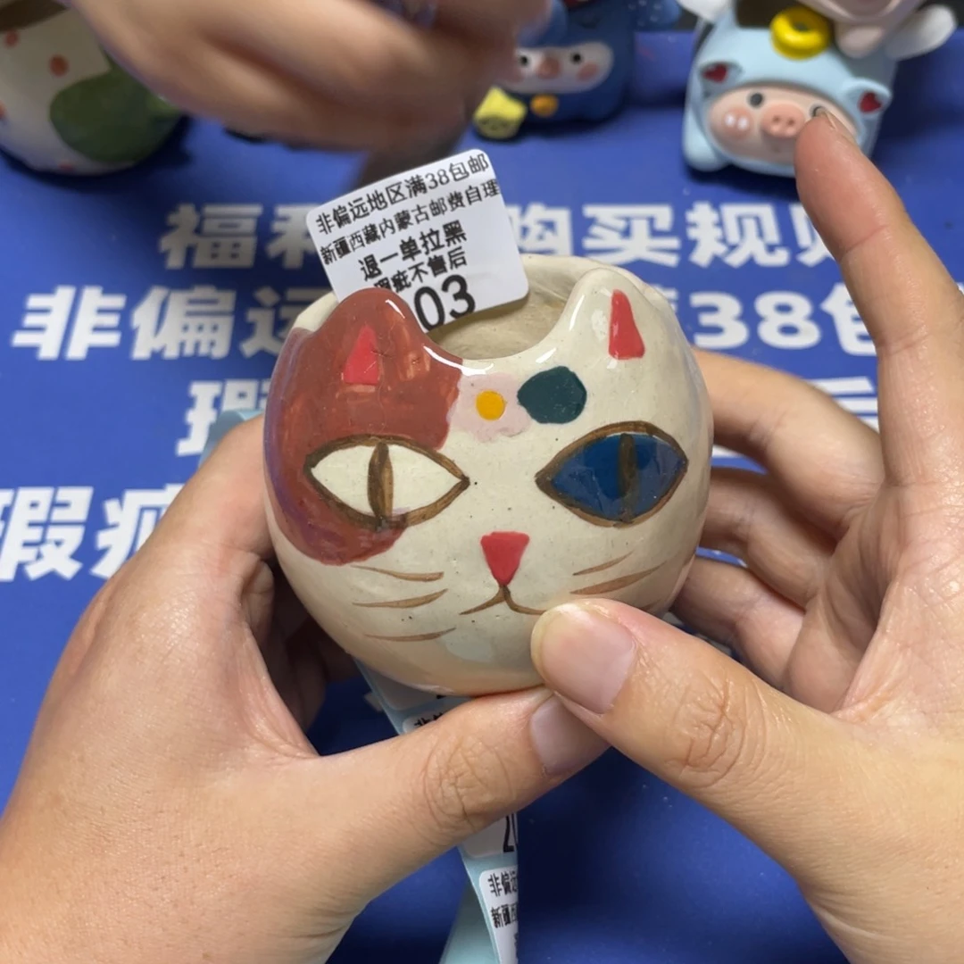 特价微瑕疵不退不换203