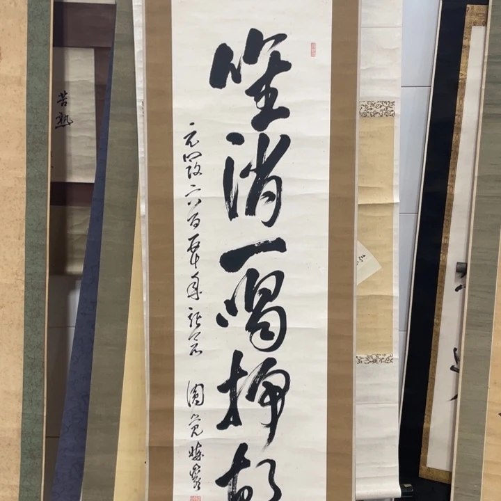 有***呀精品字画专拍链接
