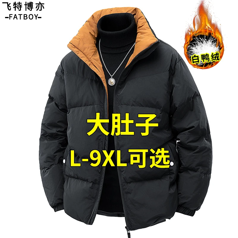 男款羽绒服冬季美式加厚保暖白鸭绒外衣宽松加肥加大码胖子外套男