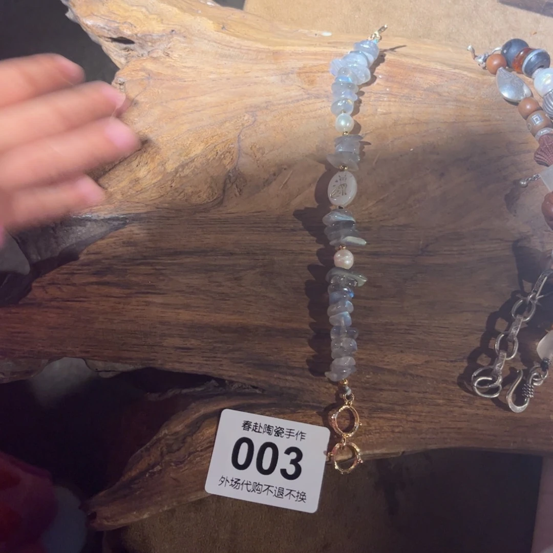 奇****)3.陶瓷陶瓷陶瓷陶瓷