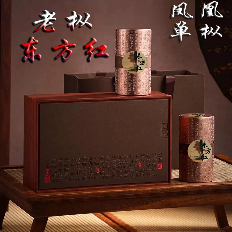 凤凰单枞茶传统碳焙工艺高山老枞东方红罐装125g乌龙茶叶