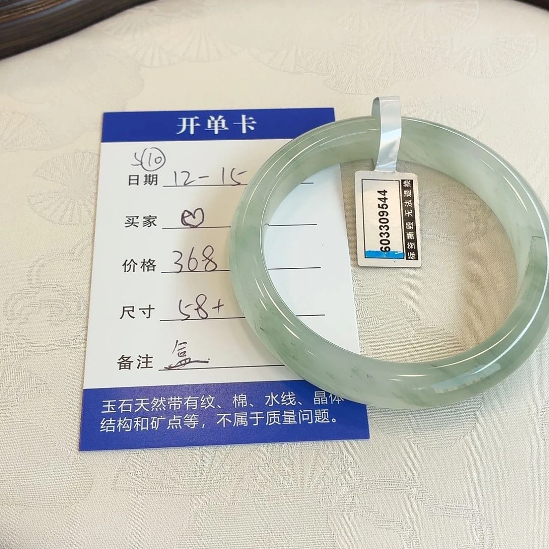 石英质玉未镶嵌手镯