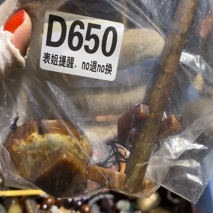 芸***瑄陶瓷表姐直播所见所得