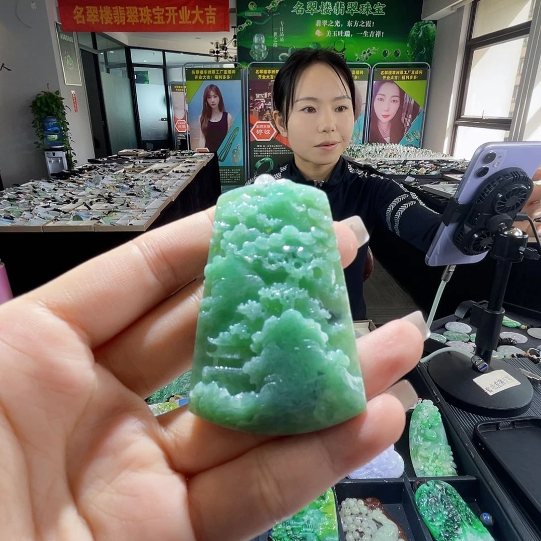 颈饰未镶嵌翡翠一