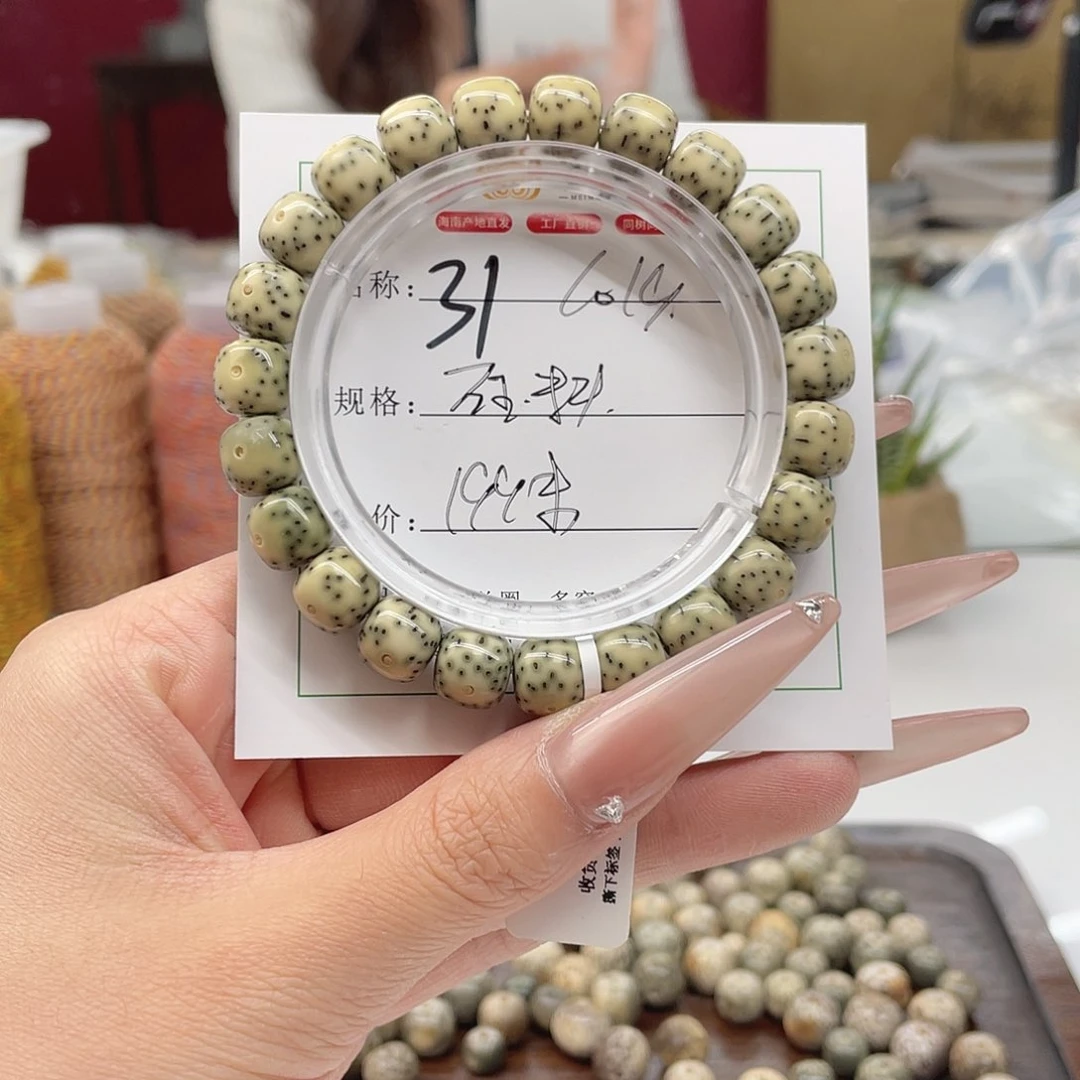 星月菩提吊坠10/9石玉料31