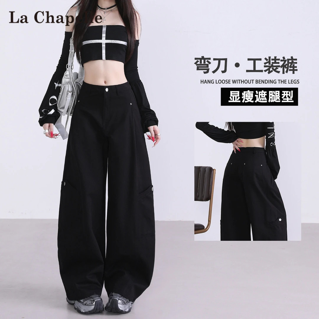 拉夏贝尔黑色弯刀工装裤女秋季设计感宽松酷飒镰刀阔腿运动休闲裤