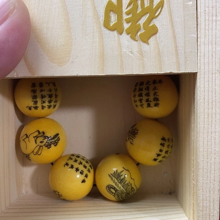 大叶紫檀（黑酸枝木类）